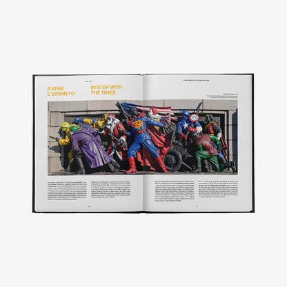 Sofia Urban Art Book (1990-2023)