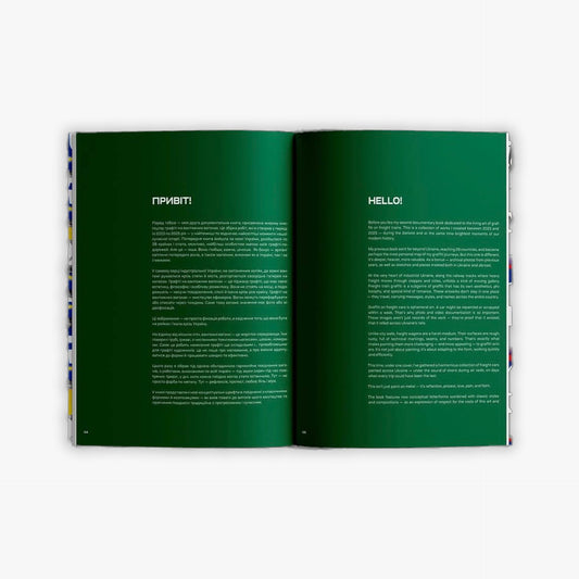 RUBAE – Freight Passion "WAR ARCHIVES"