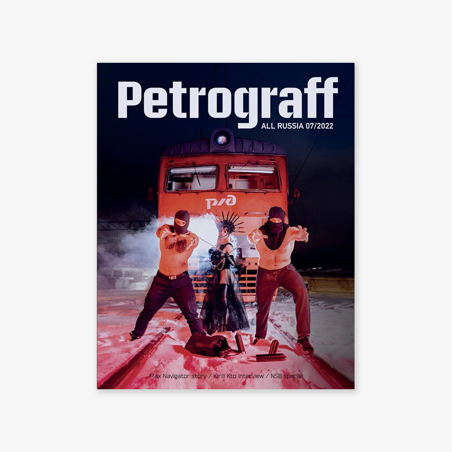 Petrograff Magazine #7
