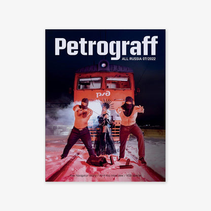 Petrograff Magazine #7