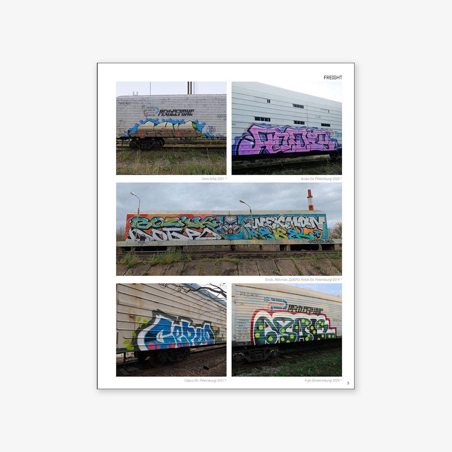 Petrograff Magazine #7