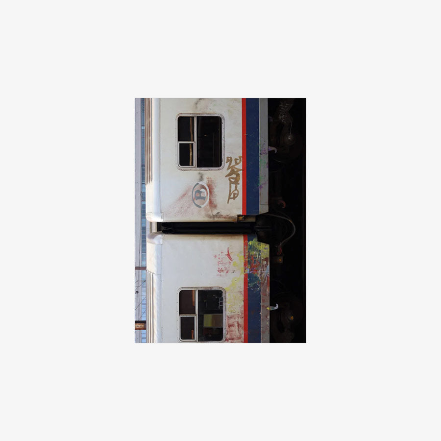 FUZINE #1 - Caroline Vercruysse: Collectionneuse d' imaginaires